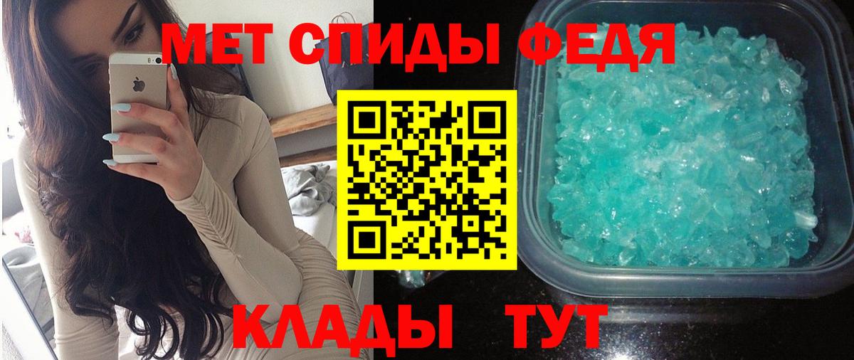 Амфетамин 98% Родники