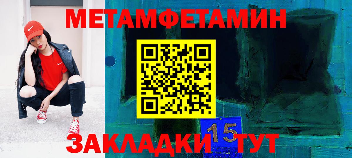 АМФЕТАМИН  Вход с VPN  Родники  АМФ Premium 
