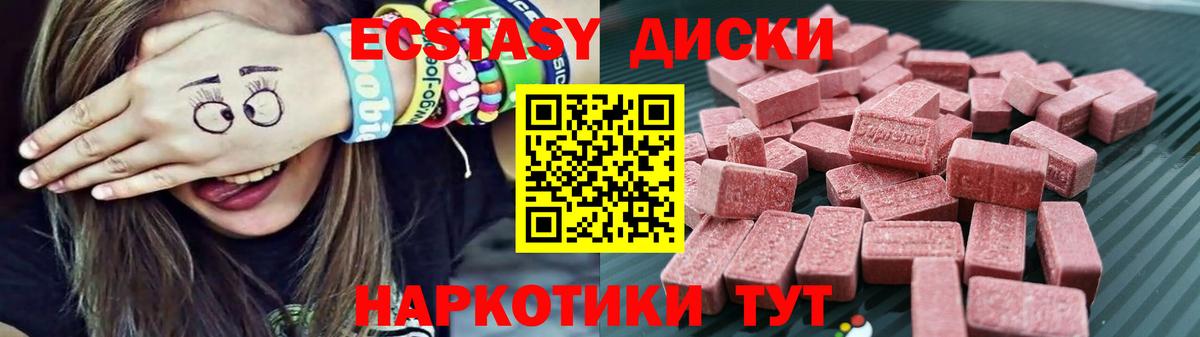 Экстази Дубай Родники