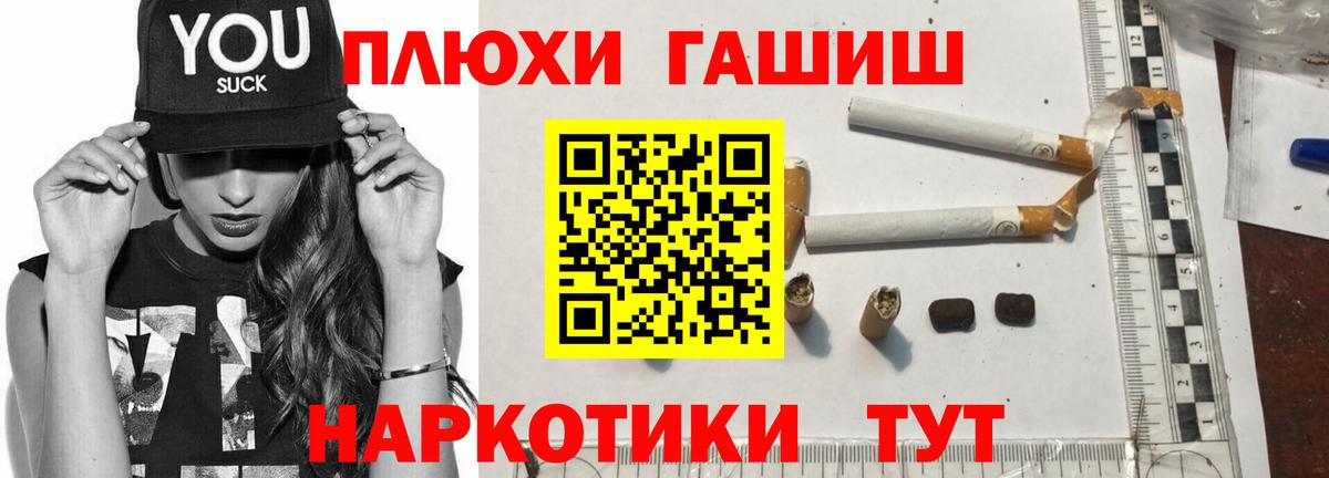 ГАШ убойный Родники