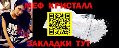 MDMA Донецк
