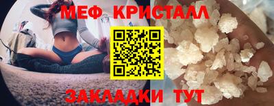 стафф Дубна