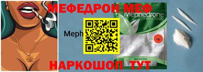 стафф Дубна