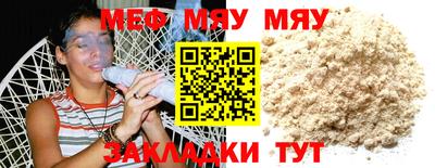 стафф Дубна