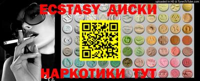 MDMA Донецк