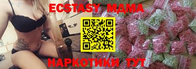 MDMA Донецк