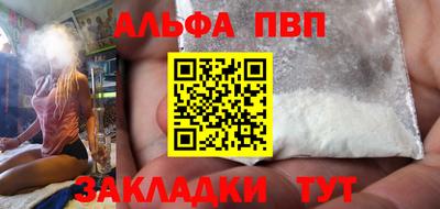 стафф Дубна