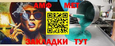 MDMA Донецк