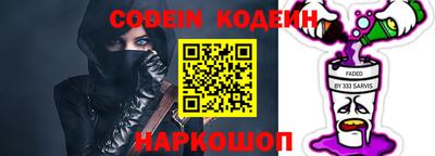 крисы Донской