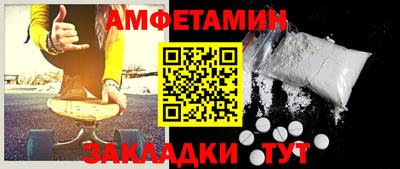MDMA Донецк