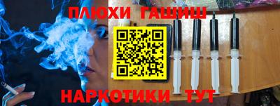 стафф Дубна