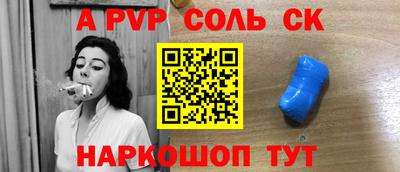 крисы Донской