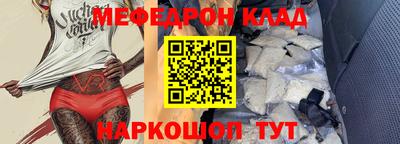 стафф Дубна