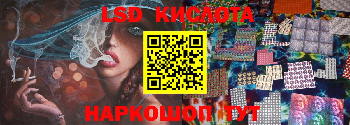 МЕФ  ГАШИШ  МЕФ кристаллы  NBOMe  Родники  Вход с VPN  Конопля  МДМА 