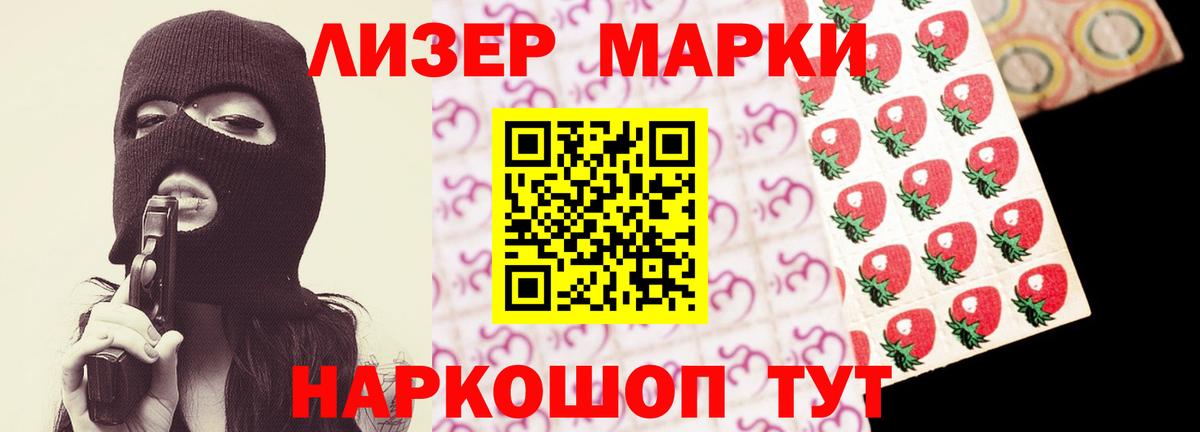 Родники  ЛСД экстази  Лсд 25 экстази кислота  Вход с VPN  Лсд 25 экстази кислота 