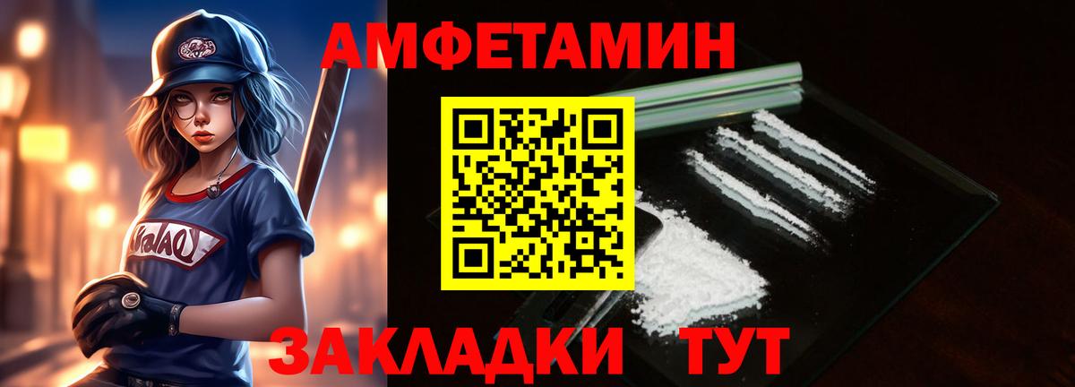 Первитин винт  Первитин винт  Вход с VPN  Родники 