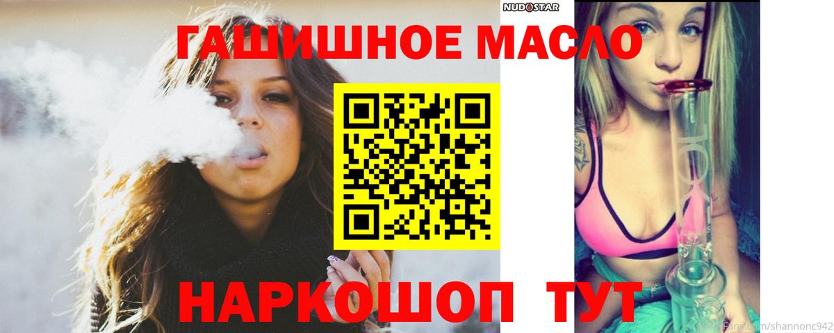 Родники  Дистиллят ТГК Wax  как найти   Вход с VPN 